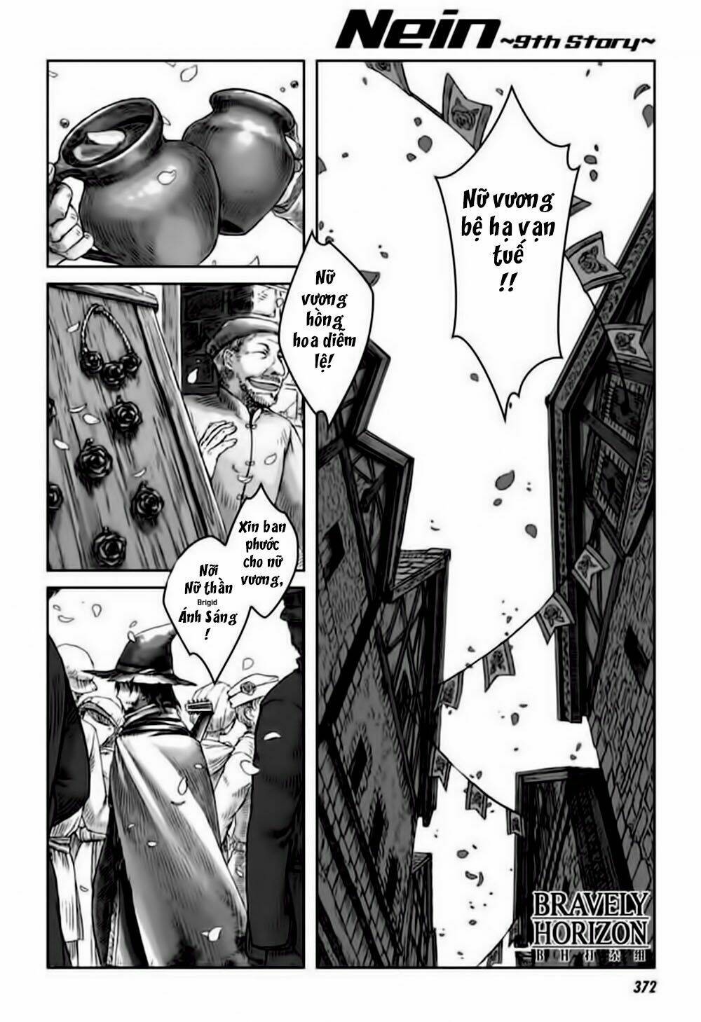 nein ~ 9th story ~ chapter 2 6