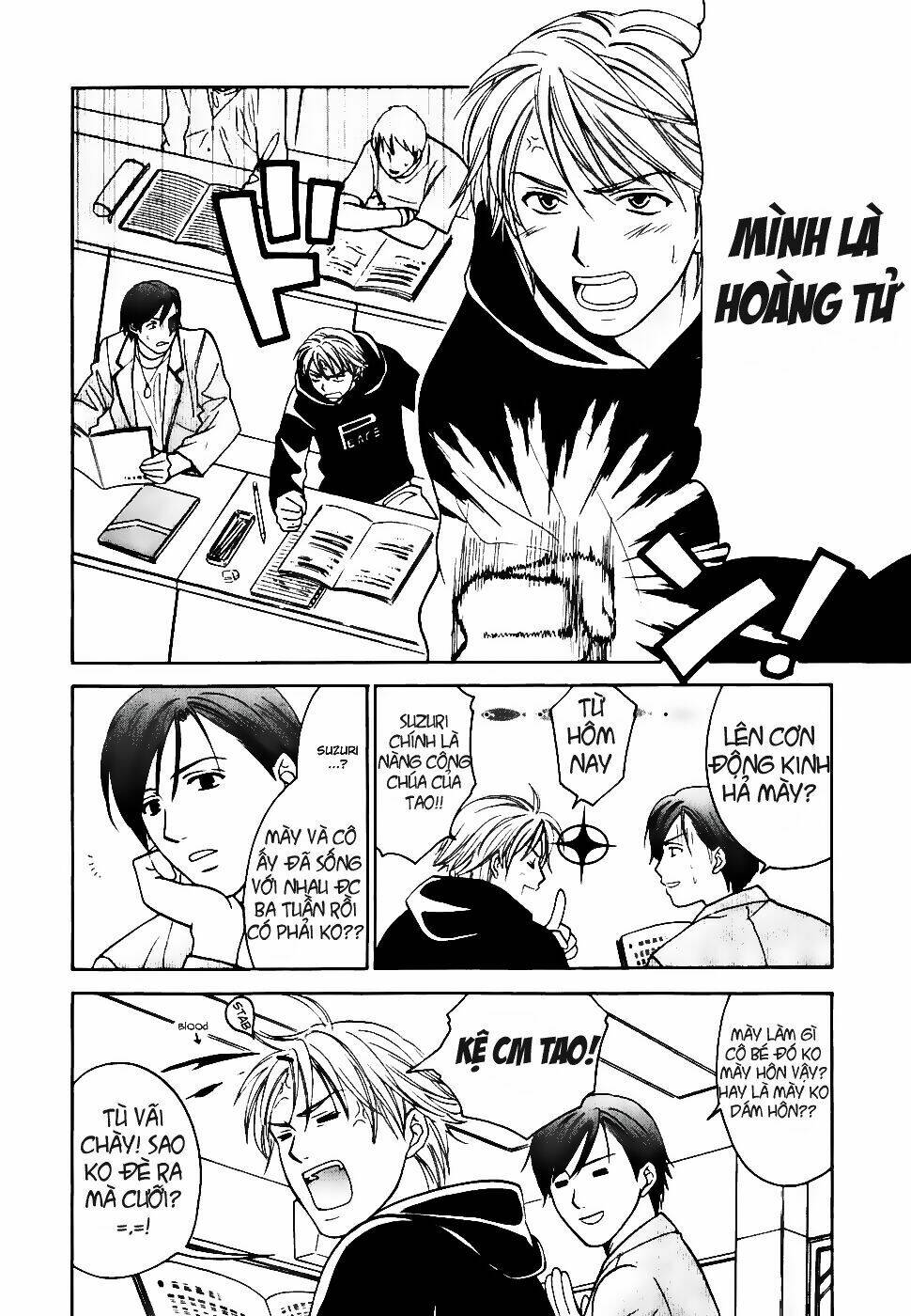 dousei recipe chapter 0.1 18