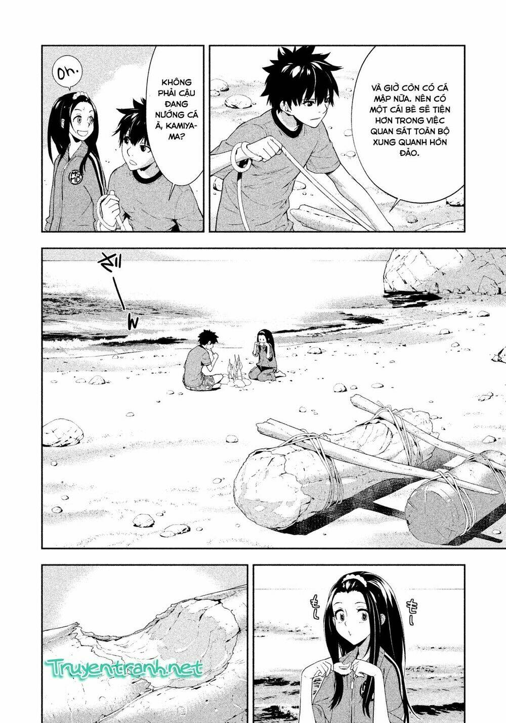 lets lagoon chapter 42 6