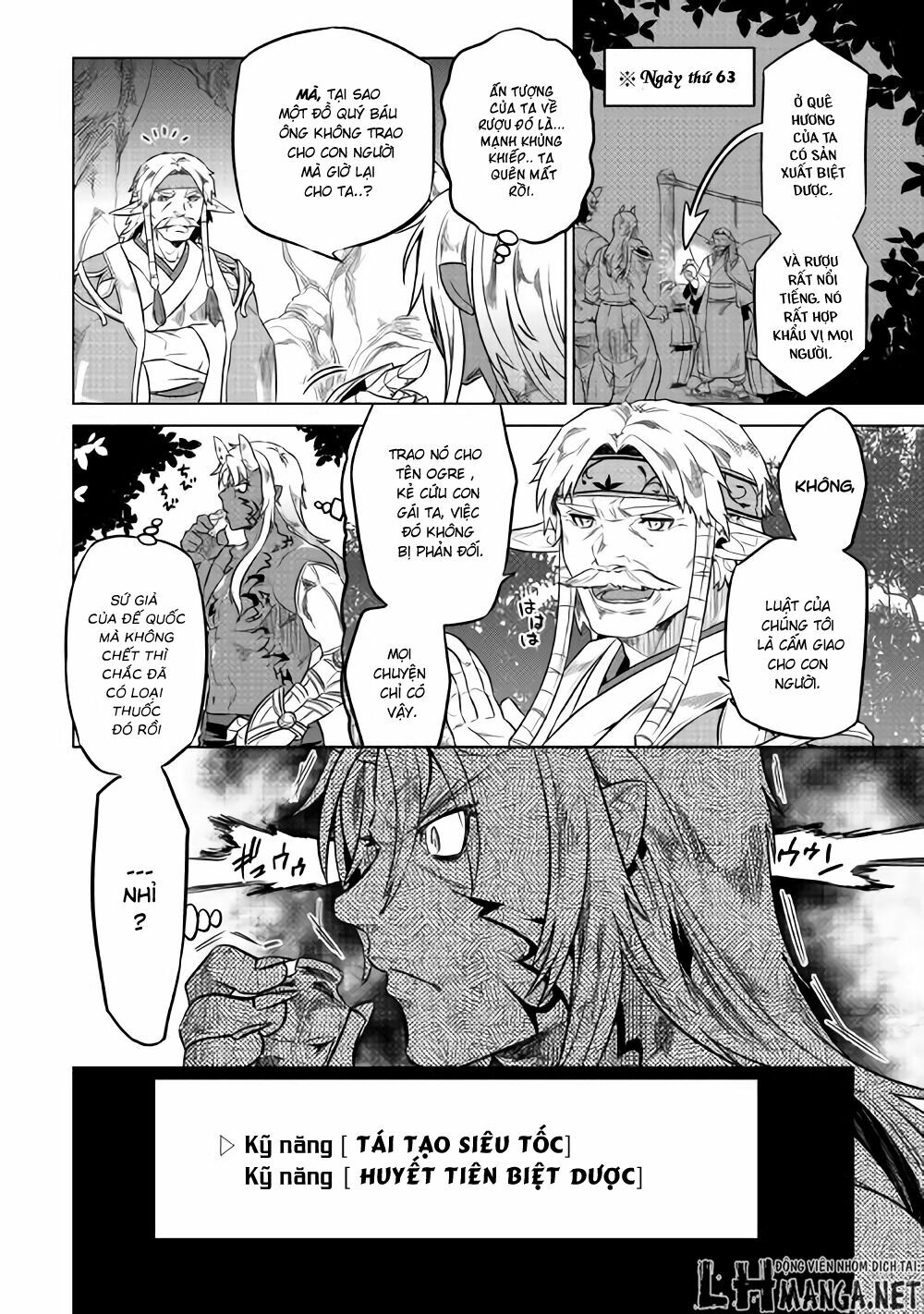 re:monster chapter 29.6 9