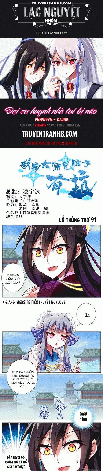 đầu óc đại sư huynh của ta rất đen tối chapter 91 1