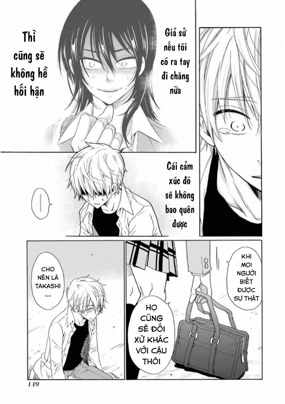 boku no namae wa chapter 22 13