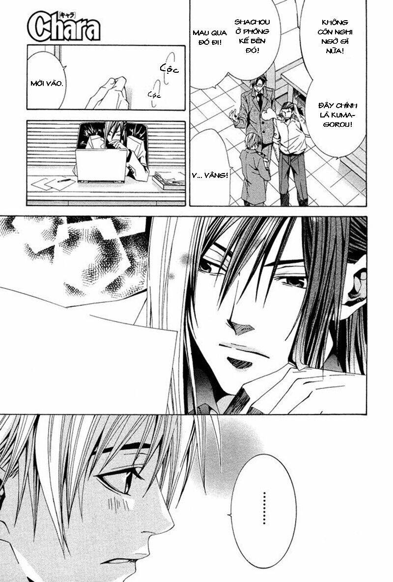 kimama ni tanteigyou chapter 1.2 12