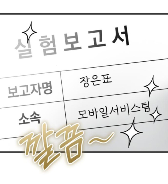 Nóng Lòng Muốn Giày Vò Em chapter 65.2 13