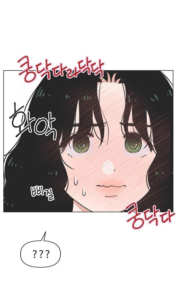 Thanh Xuân Đáng Yêu chapter 20.1 28