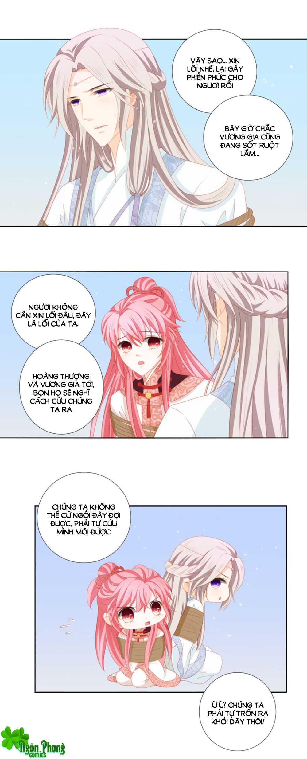 Cát Tường, A Ba Đối Với Con Rất Thất Vọng chapter 64 - Trang 13