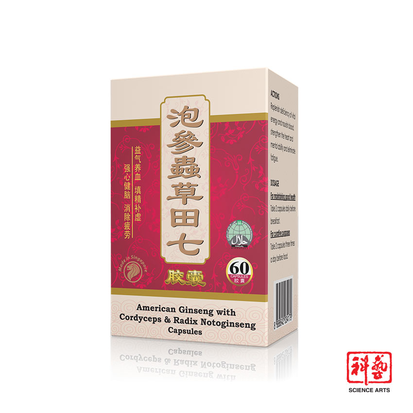 Viên Uống Nhân Sâm Hoa Kỳ Kết Hợp Đông Trùng Hạ Thảo Và Tam Thất Mei Hua Singapore Tăng Cường Hệ Miễn Dịch, Bổ Sung Sinh Lực, Điều Hòa Khí Huyết - Hộp 60 Viên