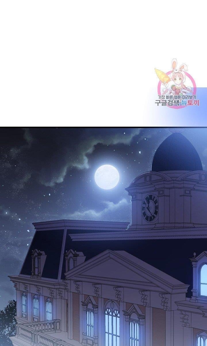 trở thành vợ thái tử quái vật chapter 30.2 3