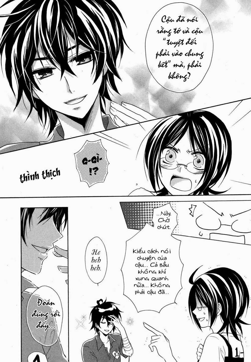 hiiro ouji chapter 10 17