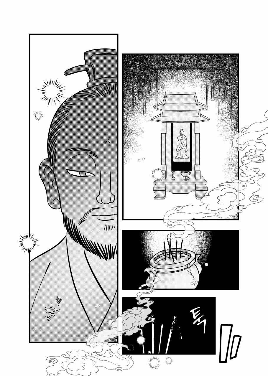 Hoa Sơn Tái Xuất chapter 59.5 44