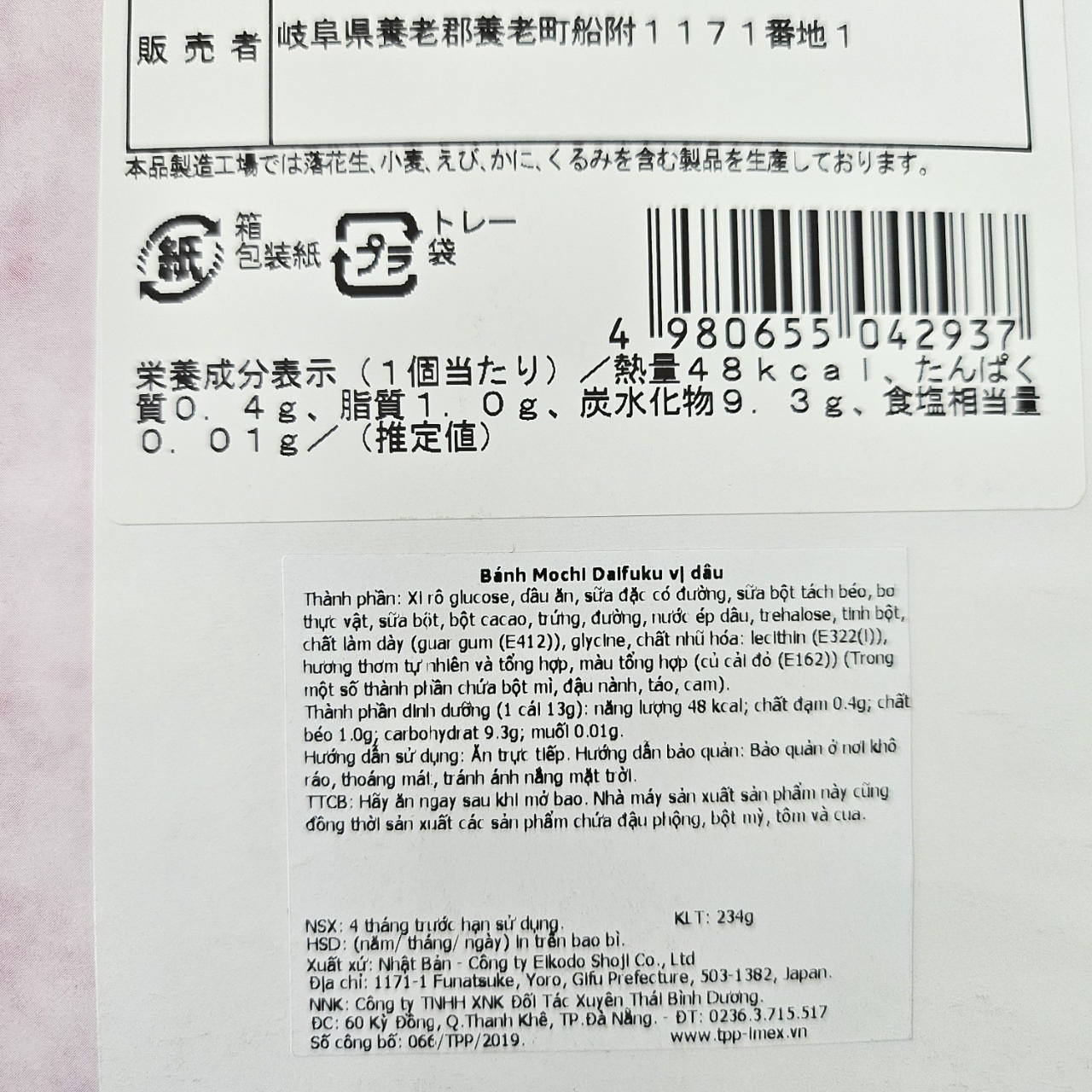 Bánh mochi Daifuku vị dâu hộp 18 viên