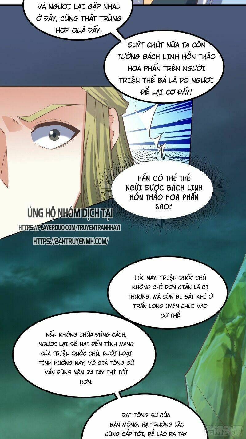 đỉnh cấp phản phái đại sư huynh chapter 32 13