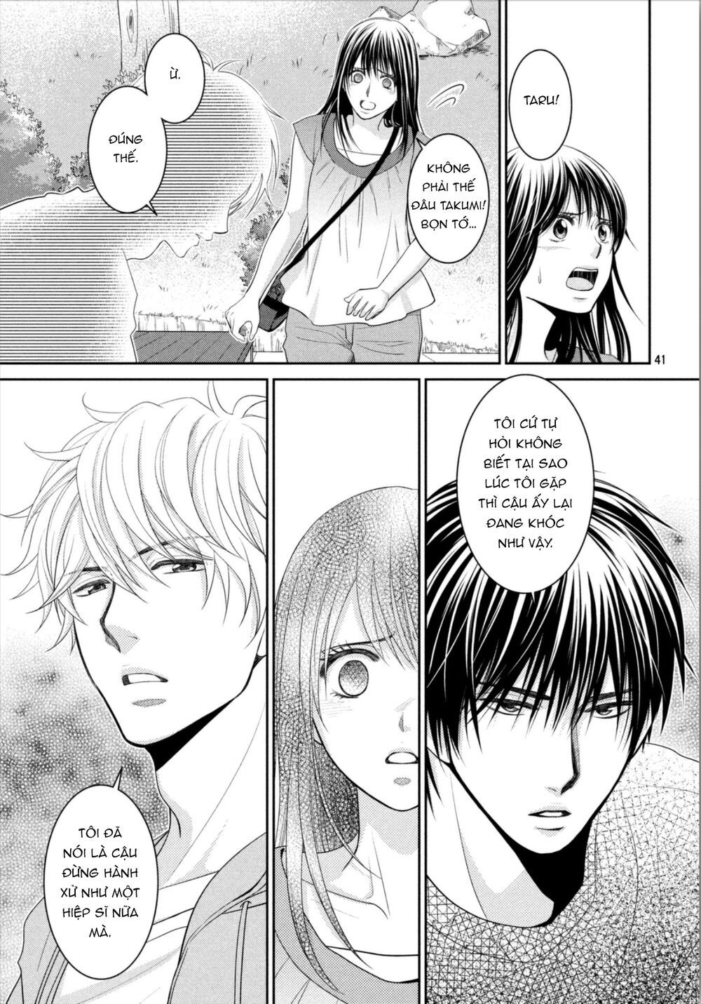 ano natsu chapter 18 40