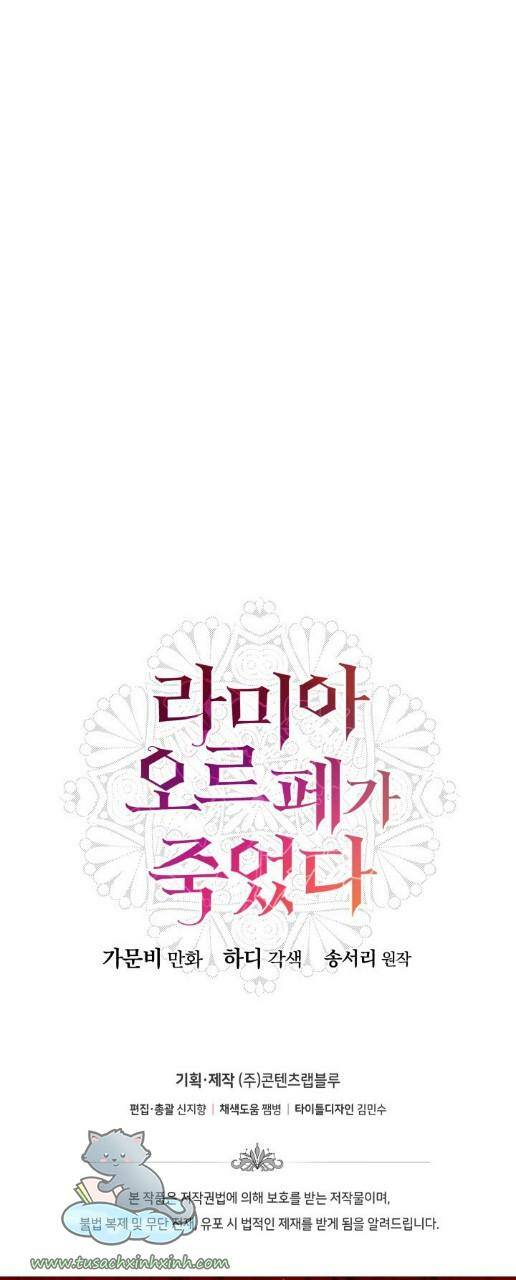 cái chết của lamia orphe chapter 39 44