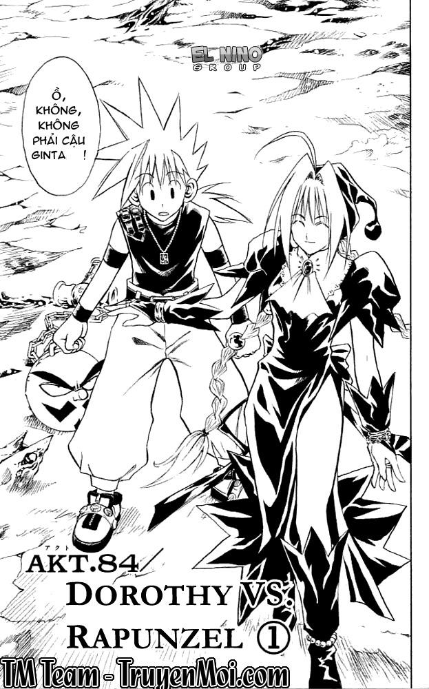 mar heaven chapter 84 4