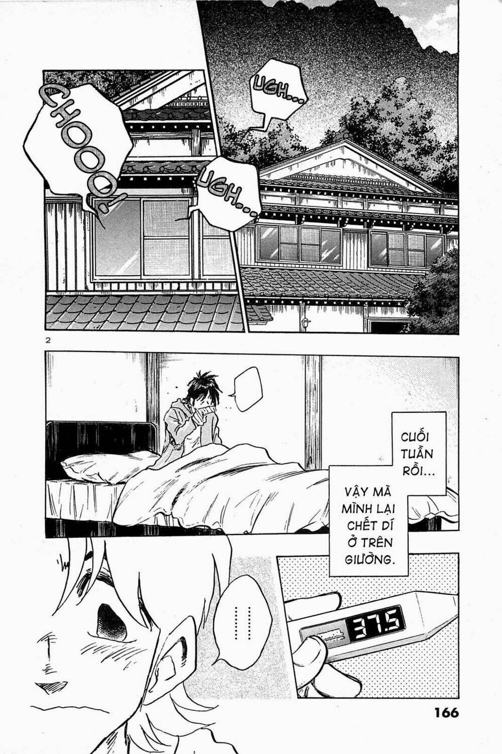 hoshi no furu machi chapter 58 2