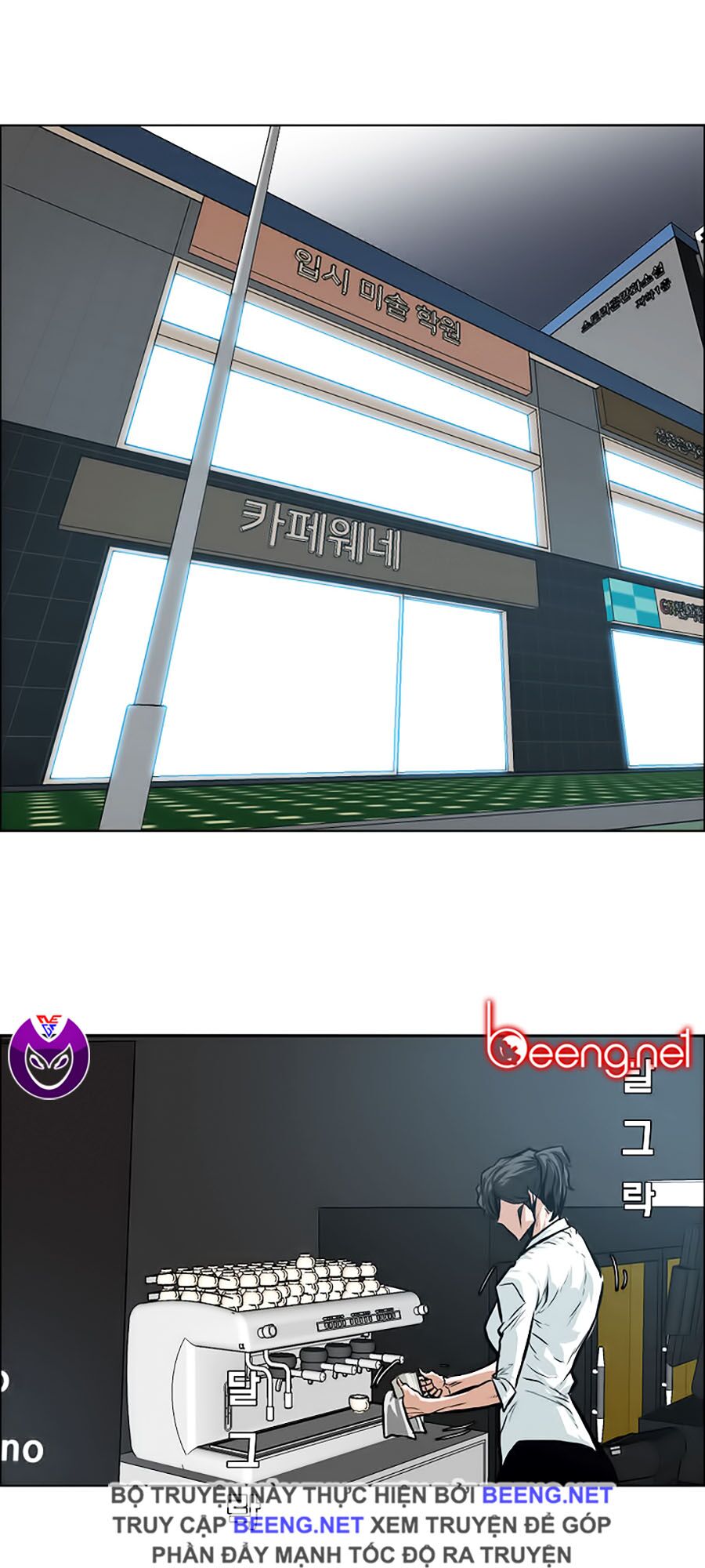 bá chủ học đường ss3 chapter 23 5