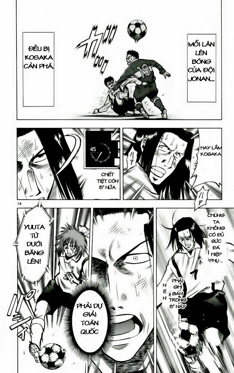 fantasista bản vip chapter 132 15