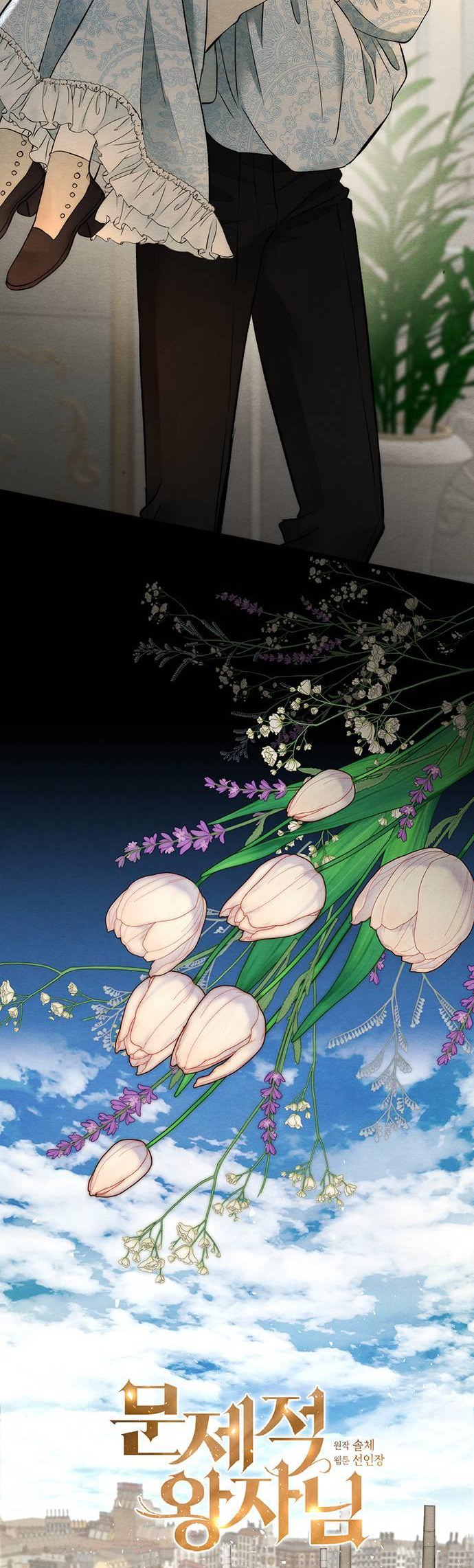 hoàng tử phiền toái chapter 29 14