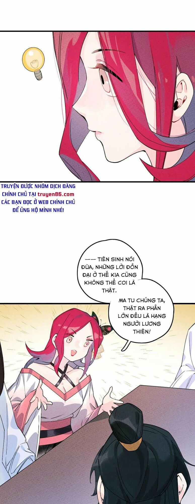 là thánh hoàng chính đạo, ta cưới ma tôn tà đạo？！ chapter 2 27