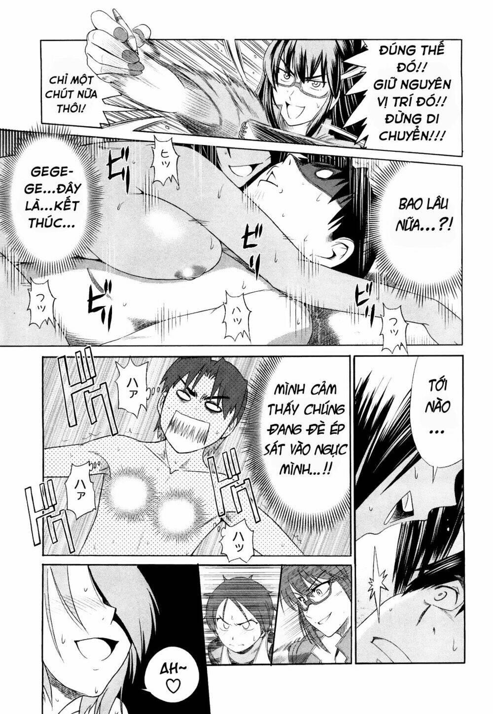 mouhitsu hallucination chapter 2 45