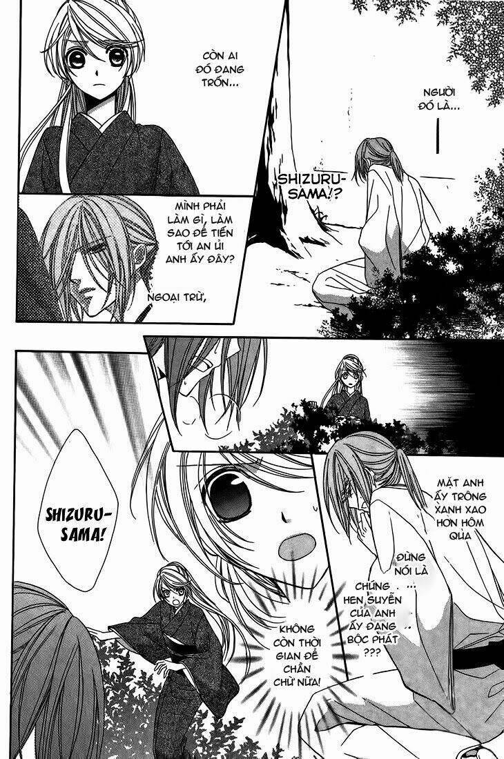 akaki tsuki no mawaru koro chapter 8 17