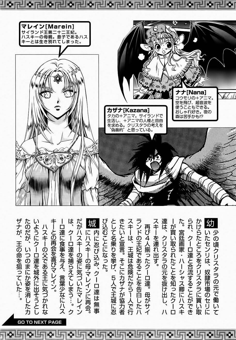+anima chapter 45 6