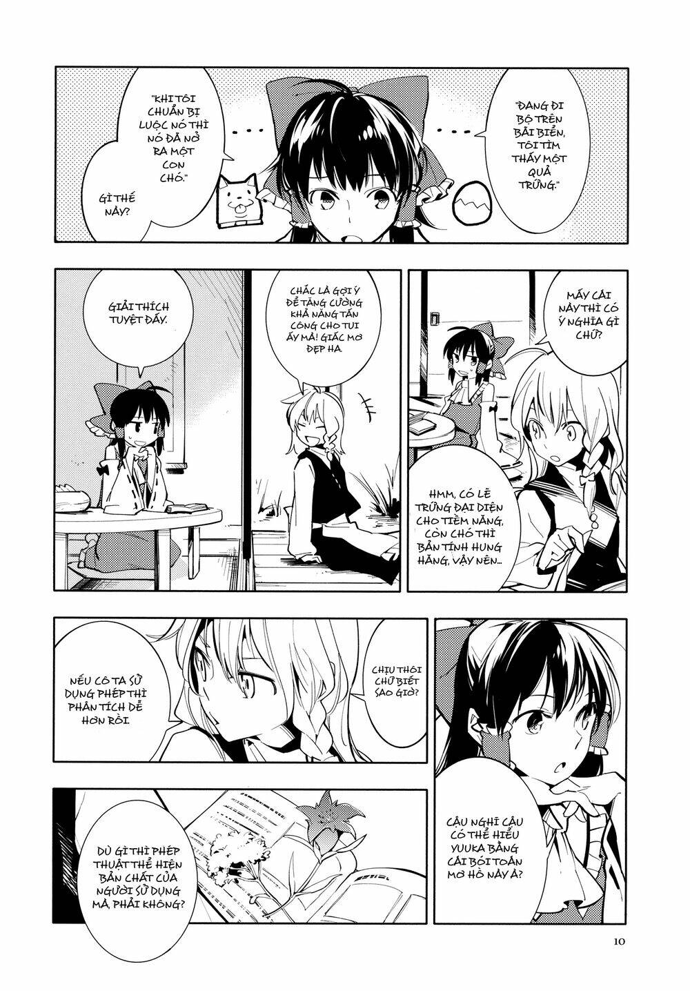 touhou - research on a certain flower chapter 0 11