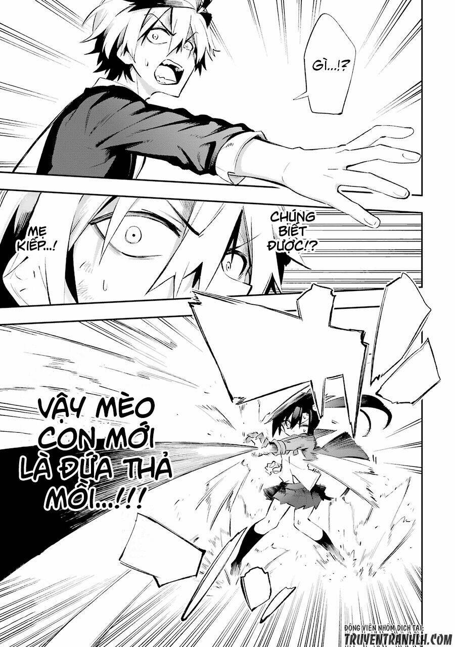 urami koi, koi, urami koi chapter 18 33