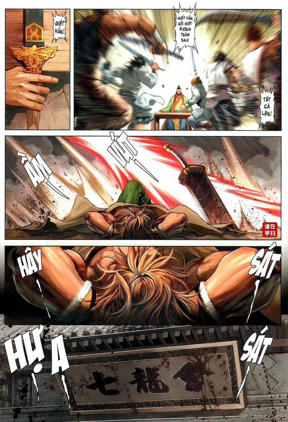 ôn thuỵ an quần hiệp truyện chapter 49 20