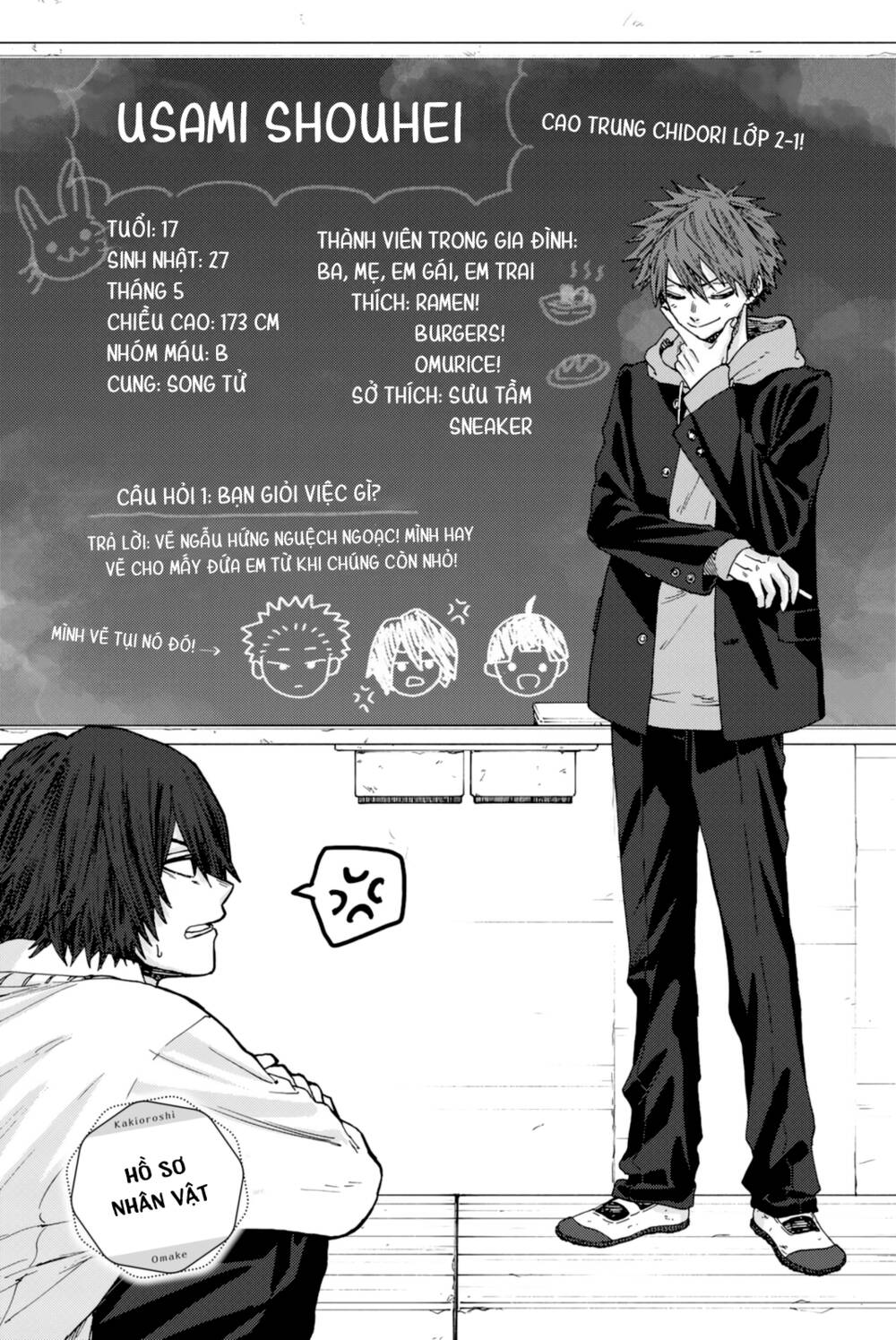 the fragrant flower blooms with dignity - kaoru hana wa rin to saku chapter 13.5 2