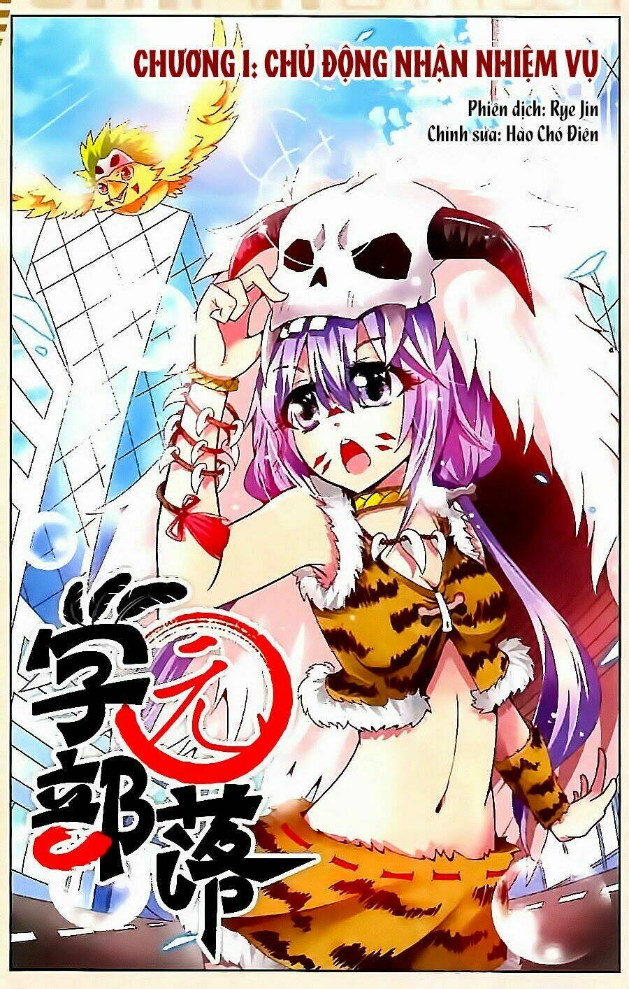 học viên bộ lạc chapter 1 1