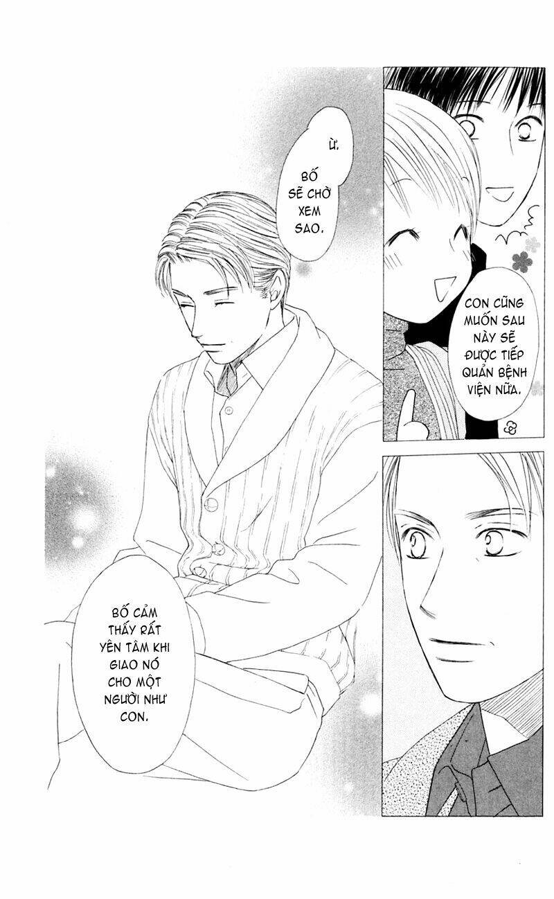 kare kano hajimemashita chapter 98 24