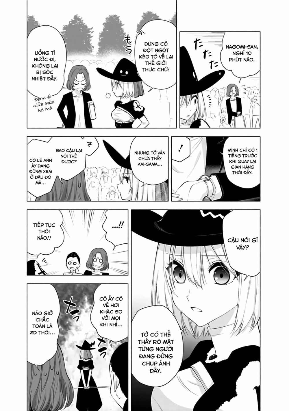 Sự Quyến Rủ Của 2.5D chapter 25 17