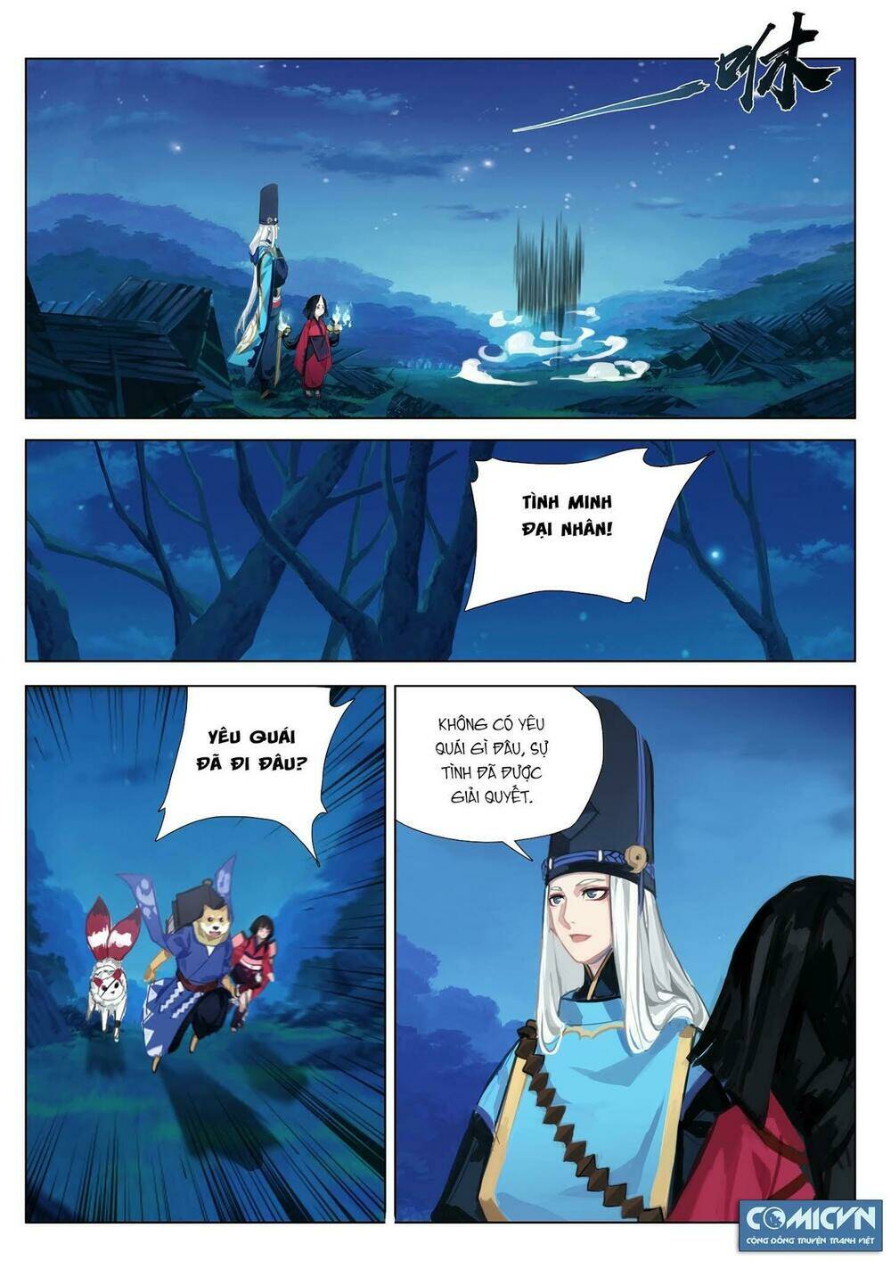 onmyoji - âm dương sư manga chapter 21 5