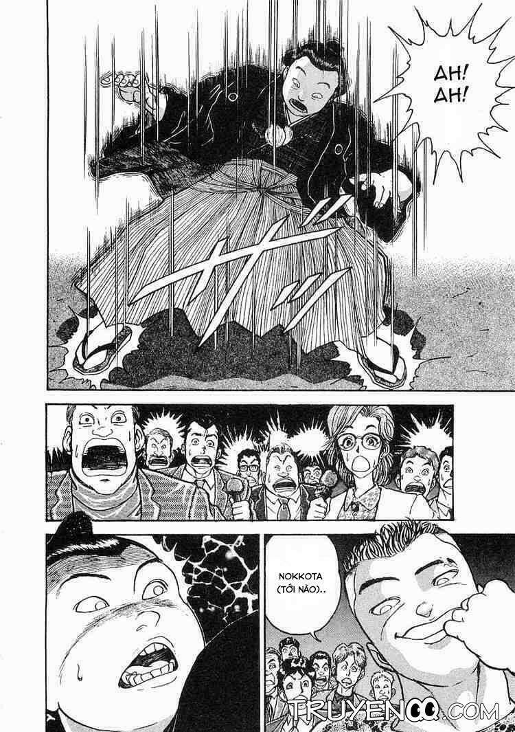 garouden chapter 1 15