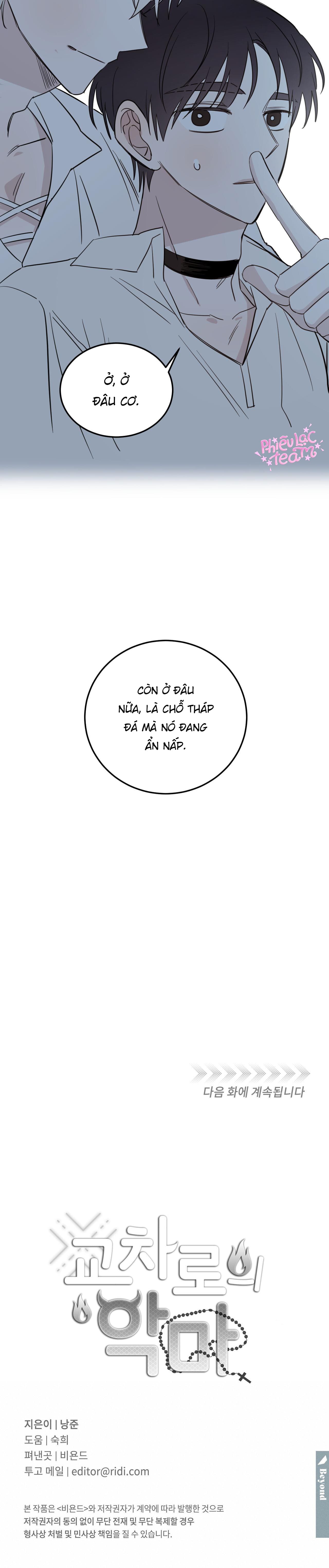 ác ma trên ngã tư đường chapter 36 5