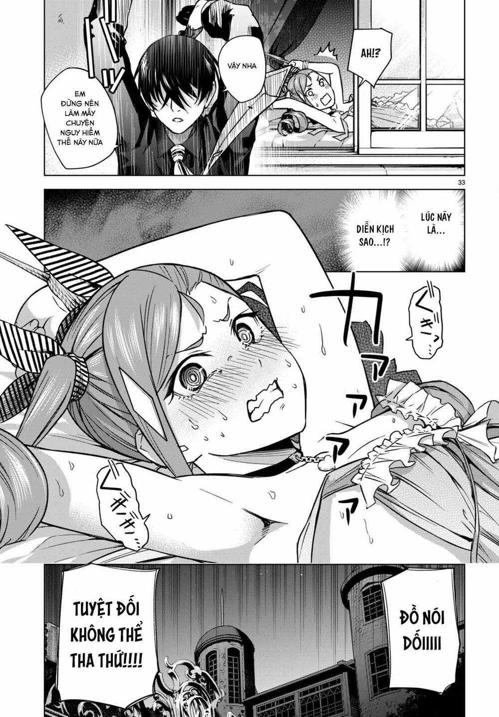 honey trap share house chapter 5 35