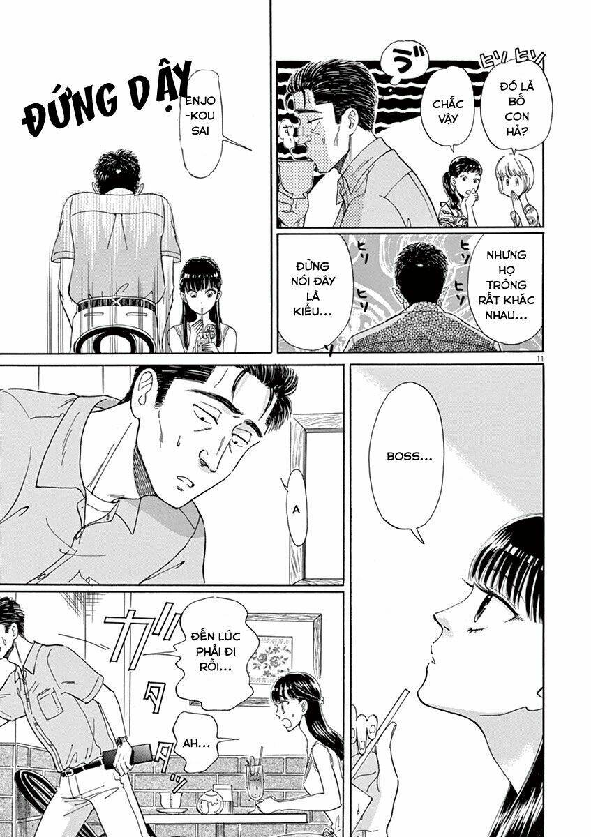koi wa ameagari no you ni chapter 14 12