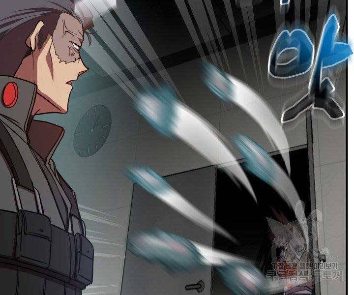 giả vờ làm kẻ vô dụng ở học đường chapter 21 14