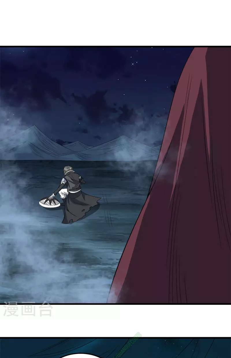 kiếm vũ chapter 39 11