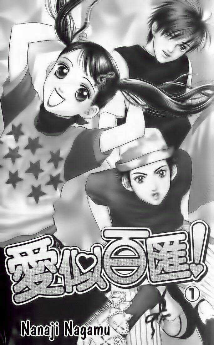 parfait tic - cô láng giềng chapter 1 4