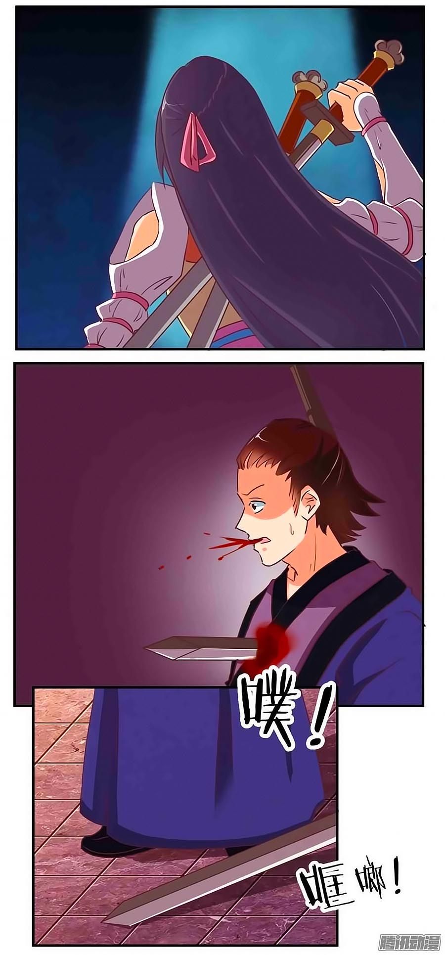 tú thiết chi thư chapter 76 4