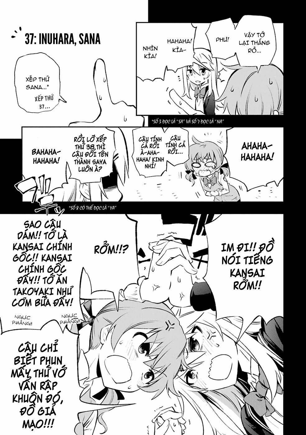 urami koi, koi, urami koi chapter 6 9