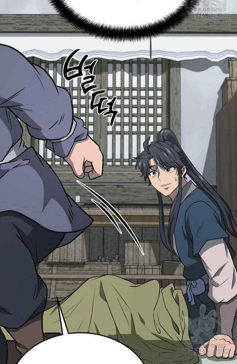 thiếu niên phương sĩ chapter 19 18