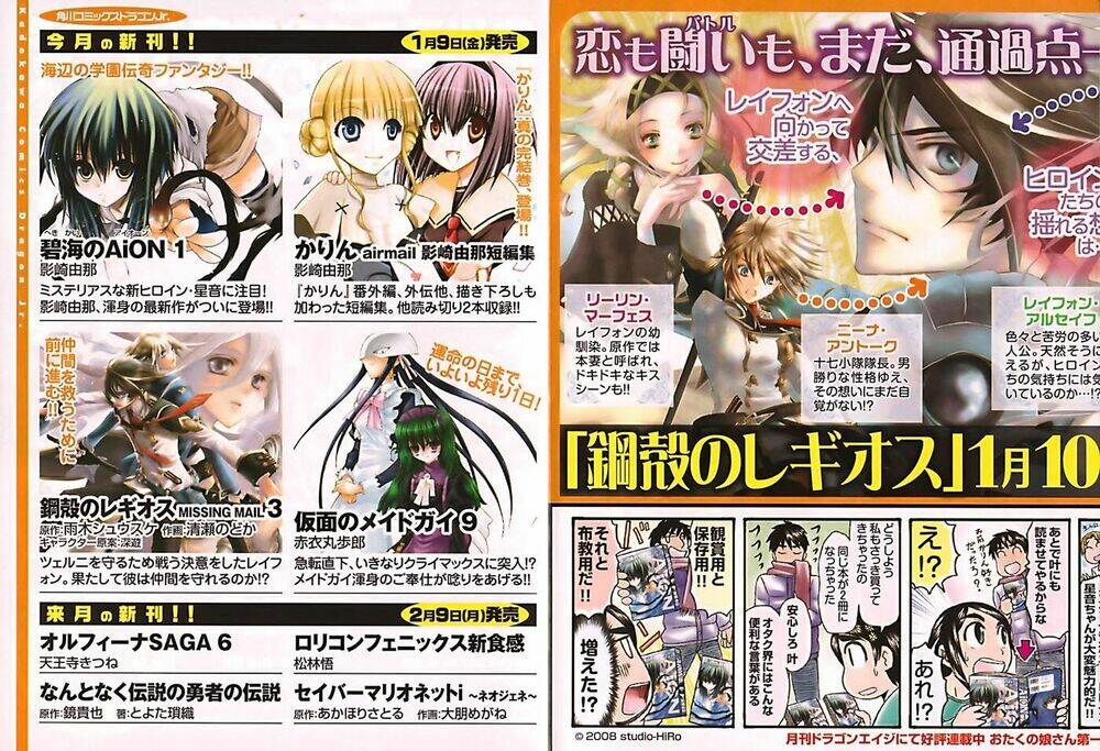 cô gái có siêu năng lực chapter 4 47