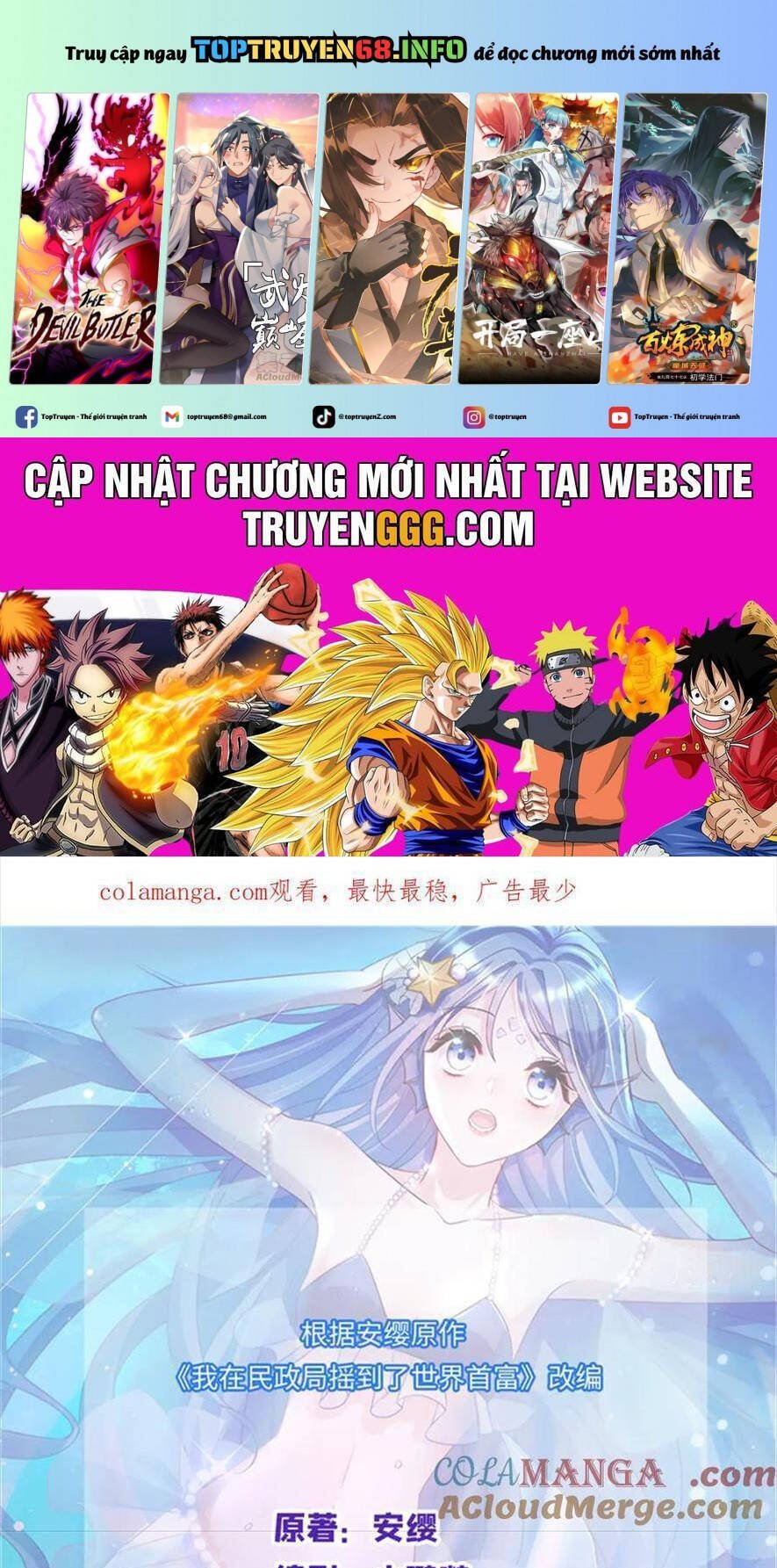 tổng tài huyết tộc cực sủng cô vợ mỹ nhân ngư chapter 218 2