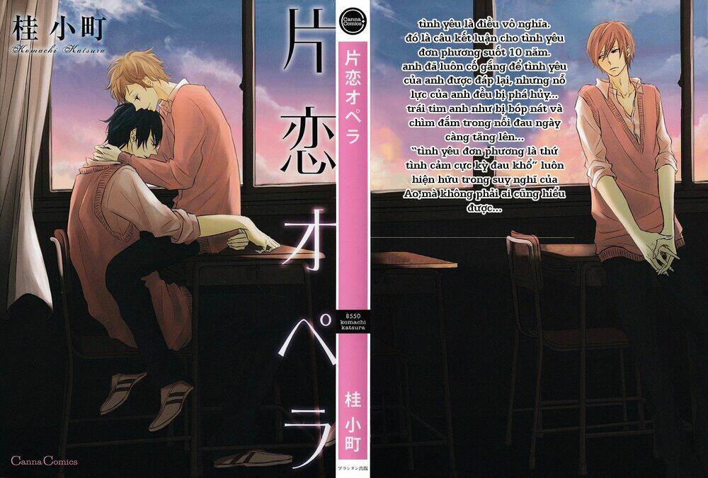 katakoi opera chapter 1 1