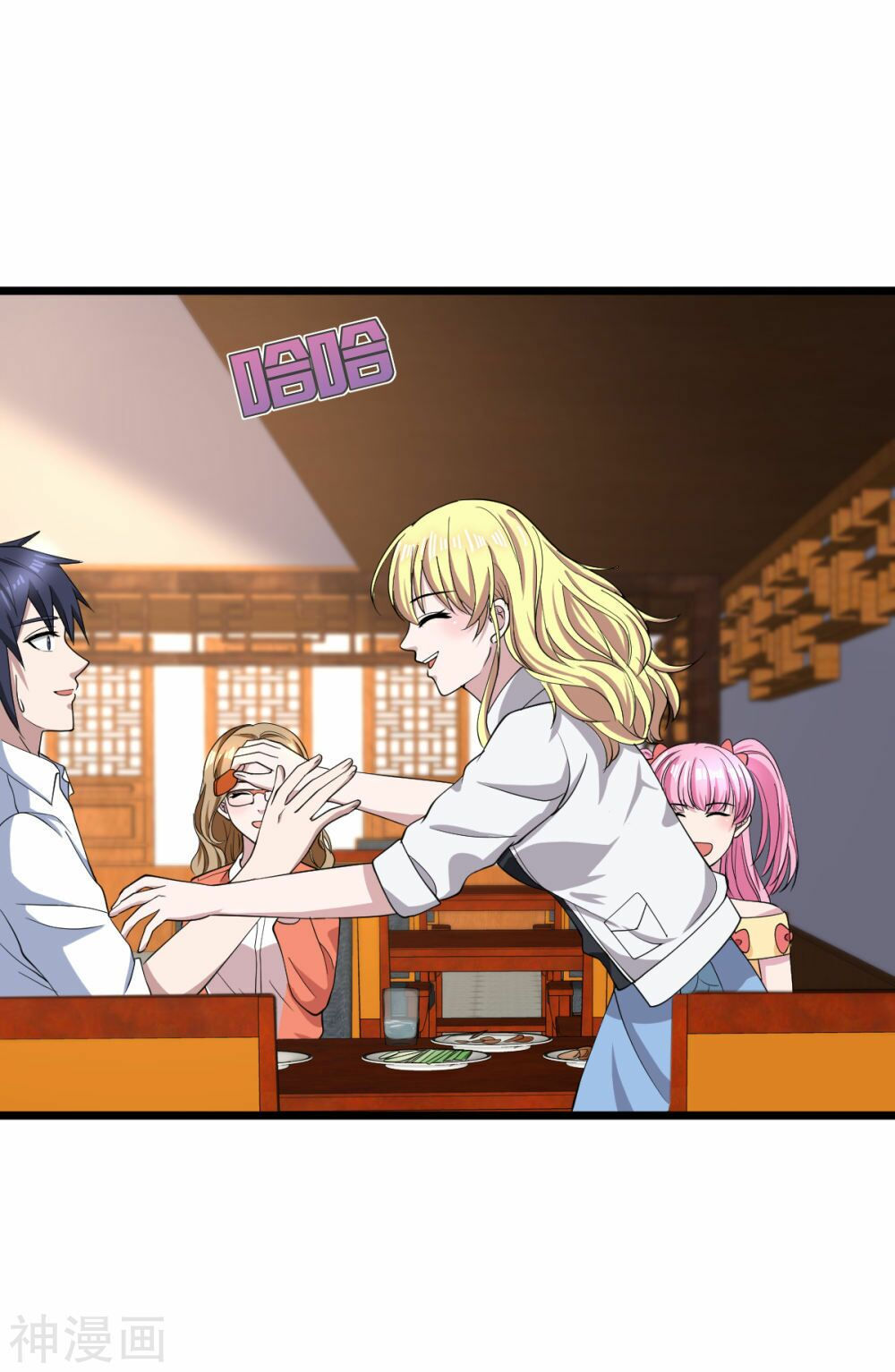 đô thị tà vương chapter 12 43