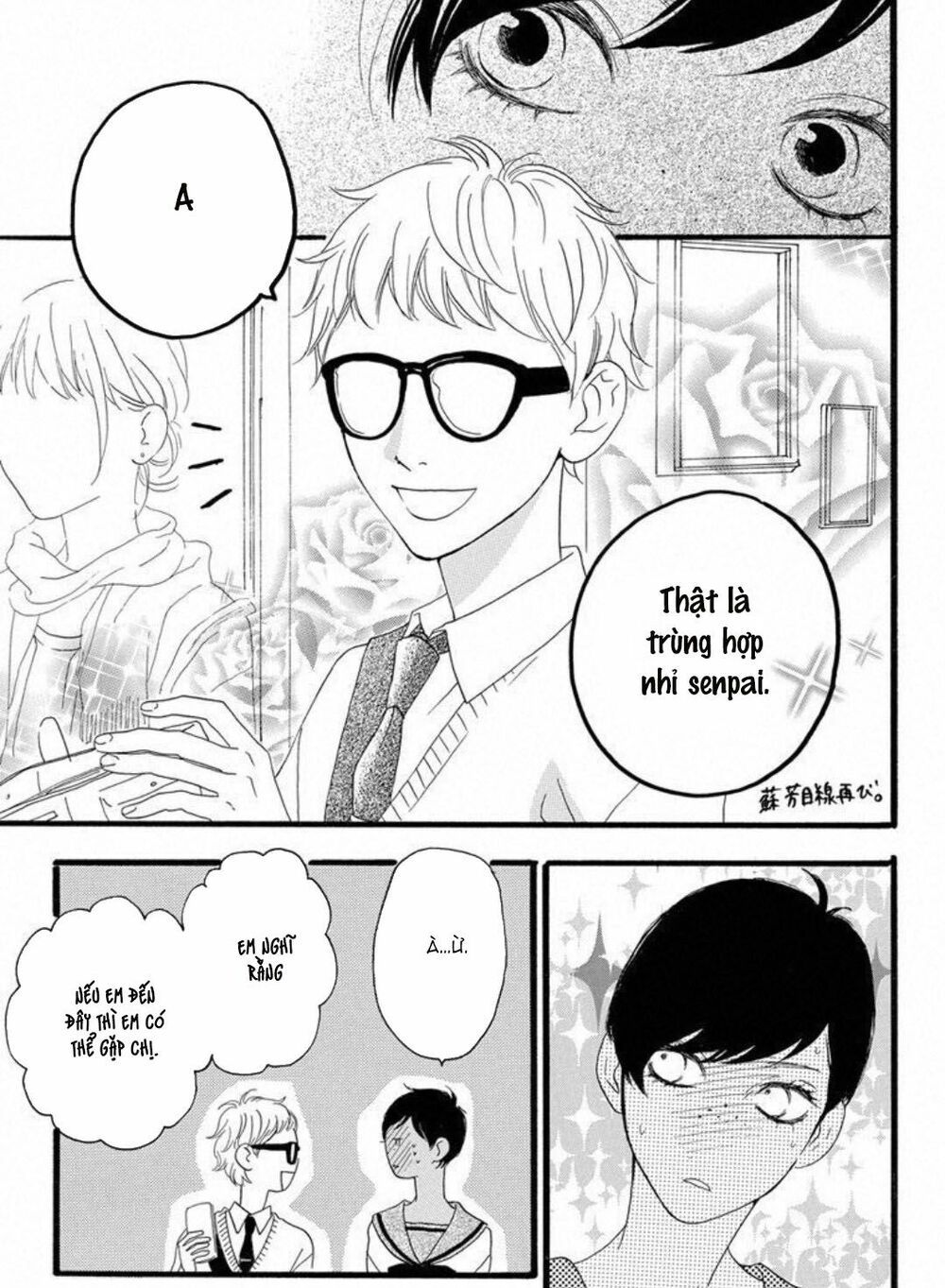 sugars (yamamori mika) chapter 19 25